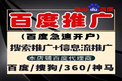 竞价代运营实战经验：从失败到成功的转变